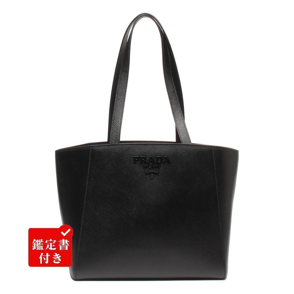 Prada nylon double pocket tote bag 2-way tote Black